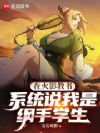 ڻӰ飬ϵͳ˵Ǹѧ