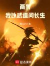 阴阳镜